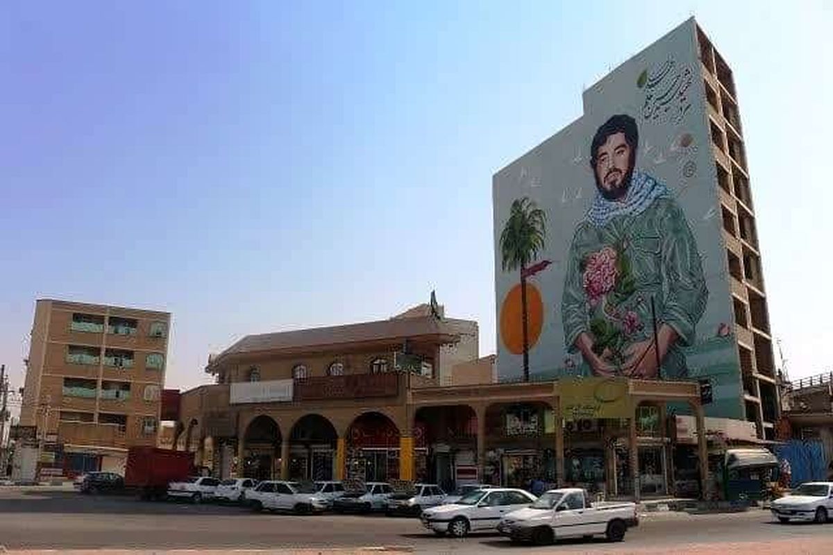 تصاویر شهدا