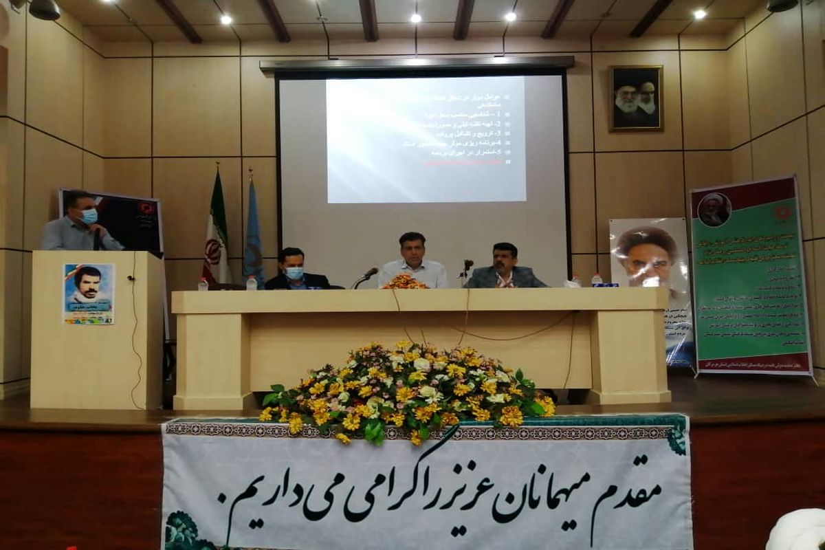 سنددار+کردن+مزارع+روستایی