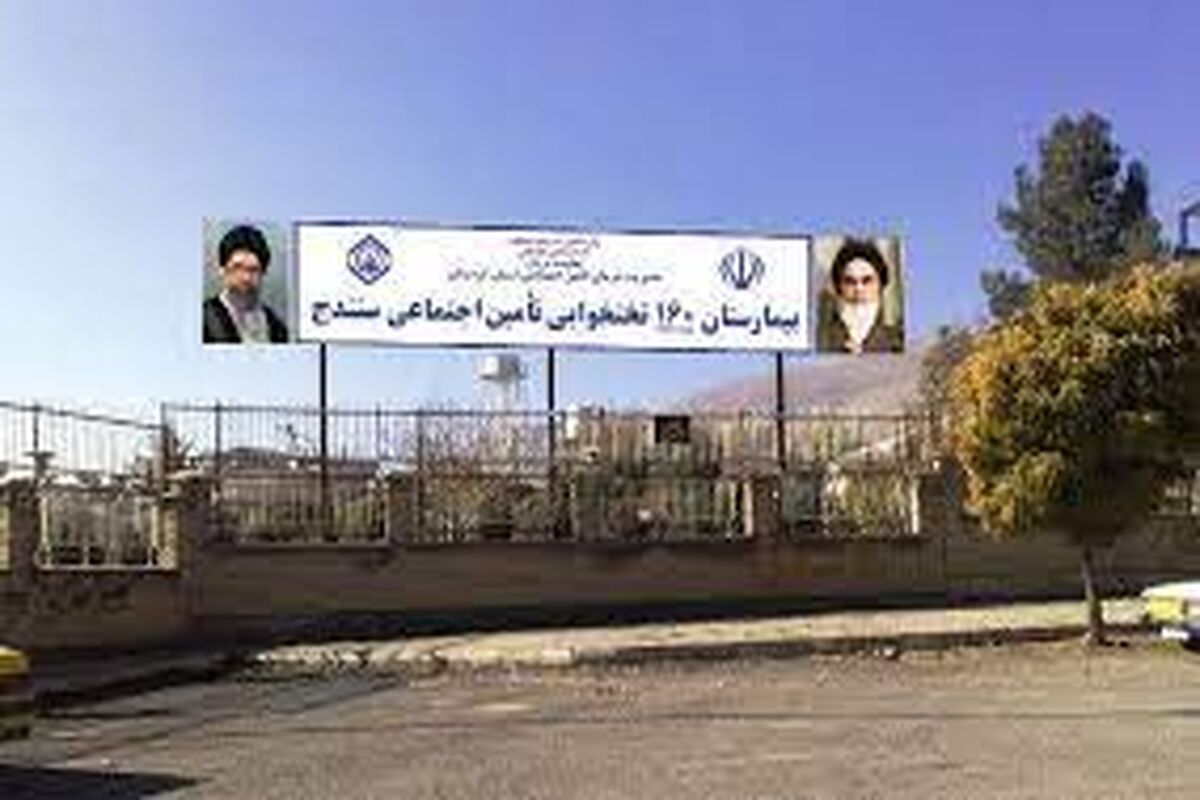 تامین