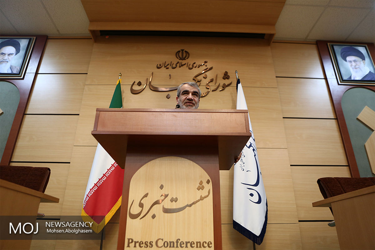 نشست خبری سخنگوی شورای نگهبان - ۱۱ اسفند ۱۳۹۷