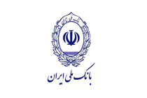 کام کارگران گروه ملی فولاد توسط بانک ملی ایران شیرین شد