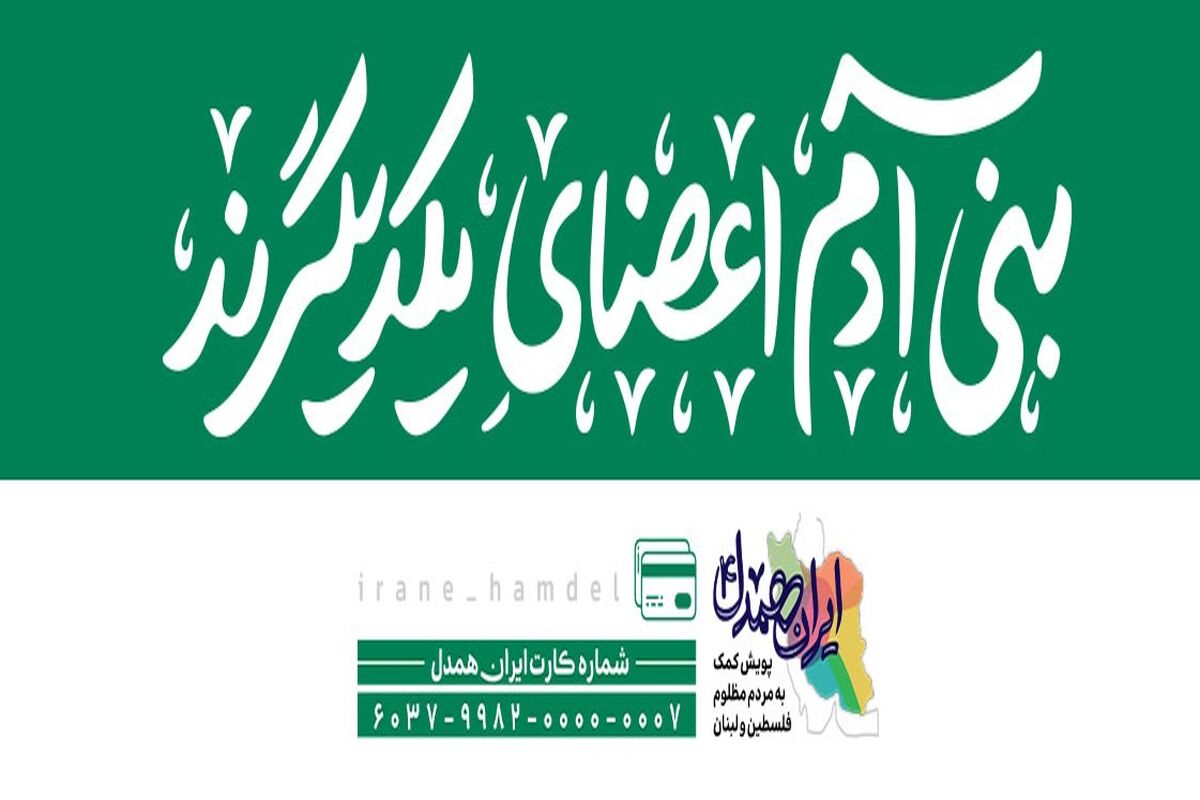 بانک ملی ایران