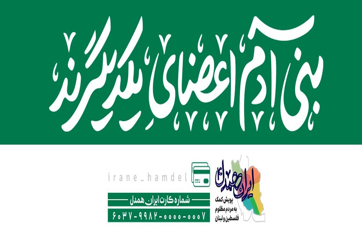 بانک ملی ایران