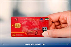 اینفوگرافیک/نحوه صدور جدید کارت سوخت