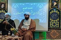 شادپیمایی یاوران مهدوی صبح نیمه شعبان در اصفهان