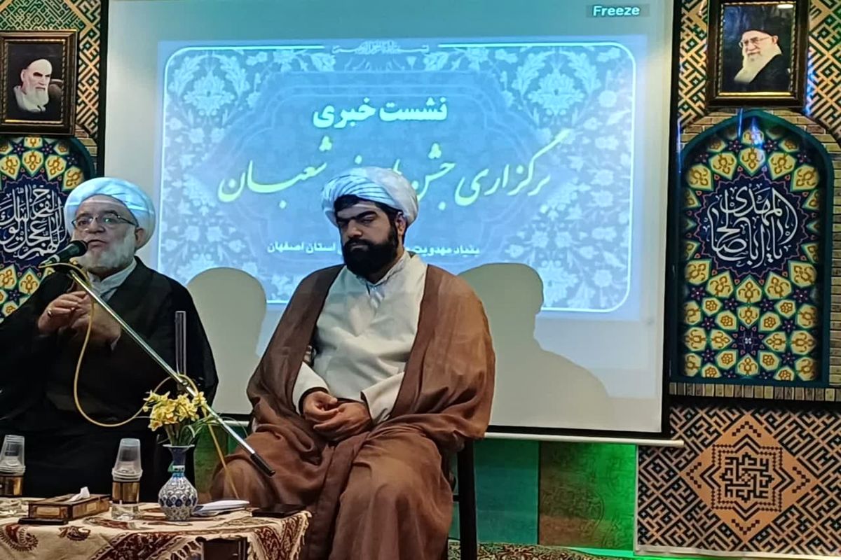 حجت الاسلام ناجی