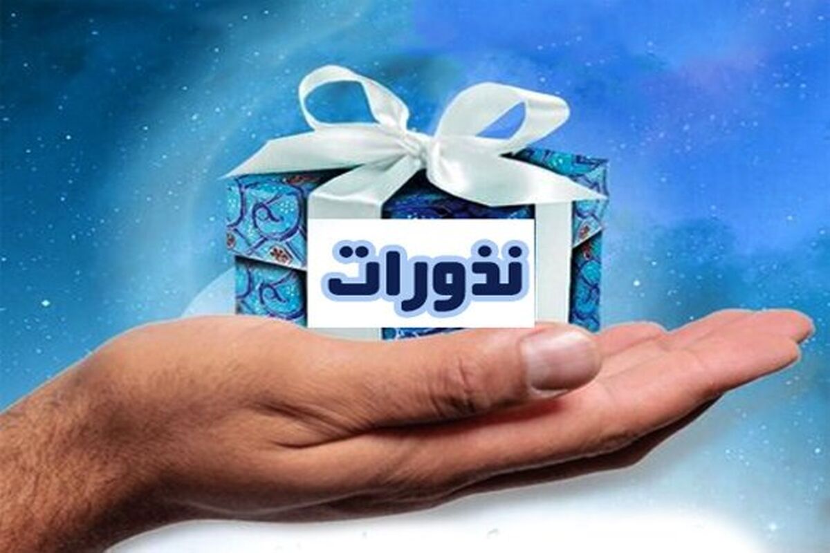 نذورات تاسوعا و عاشورا