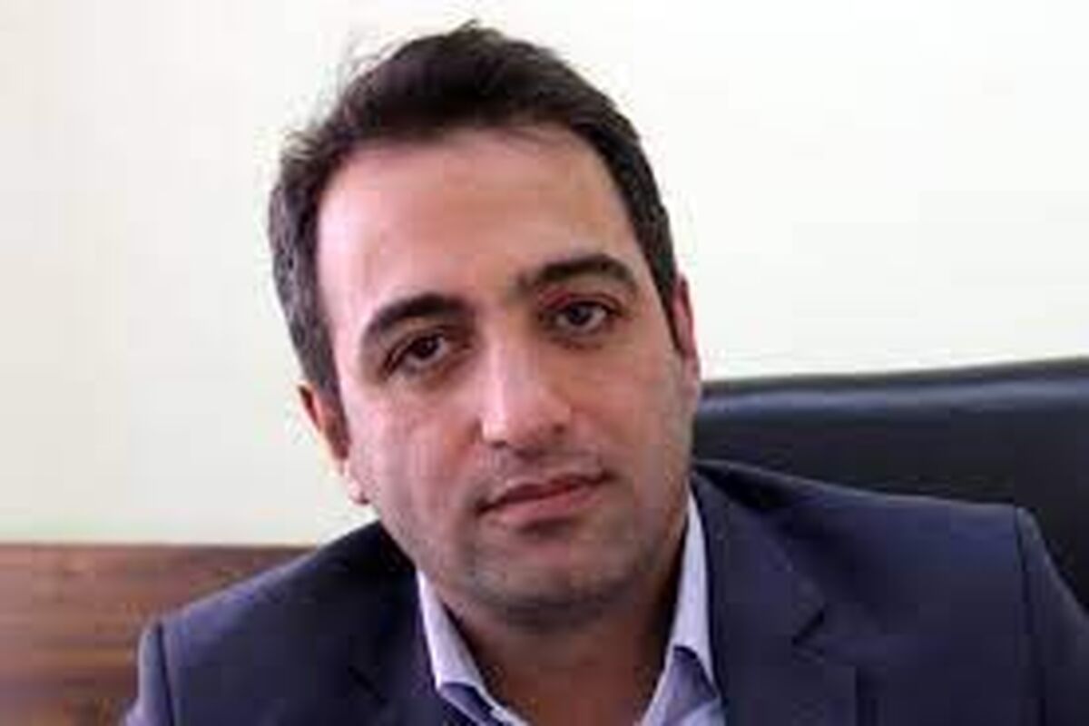 فرهمند