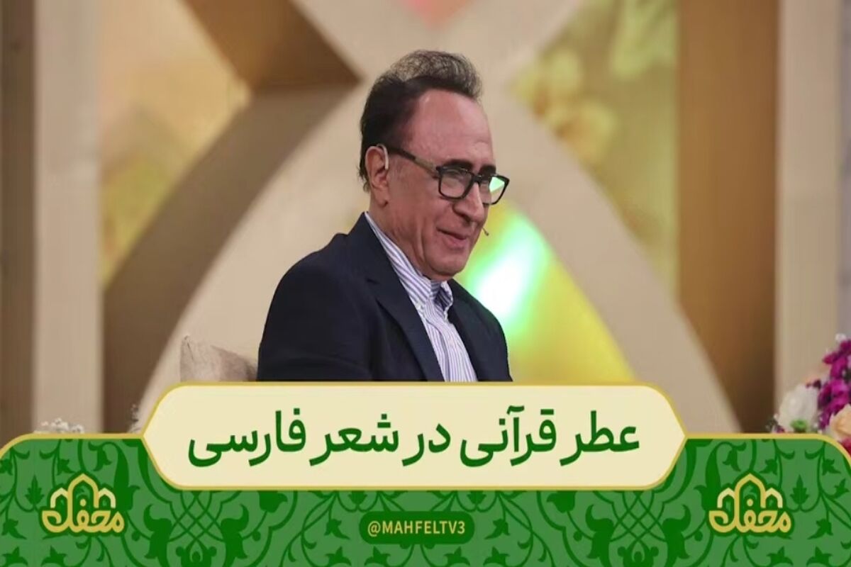 محفل