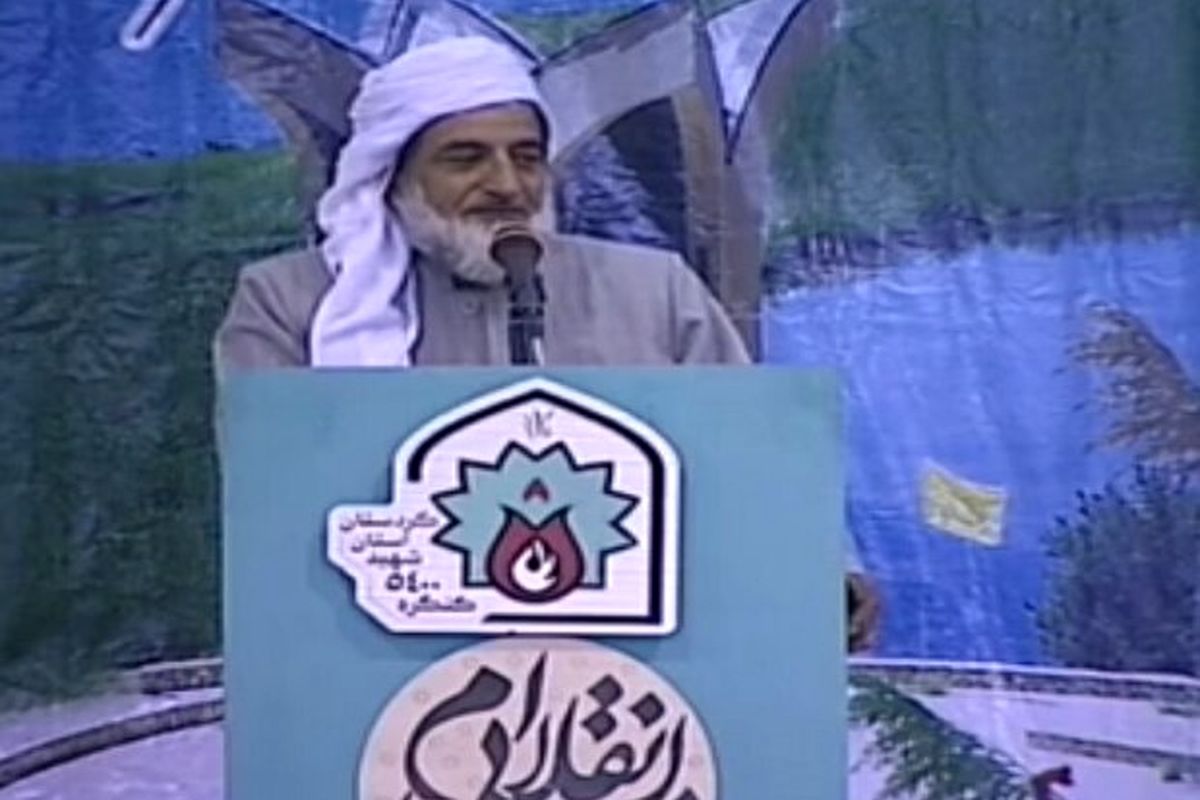 ماموستا شیرزادی