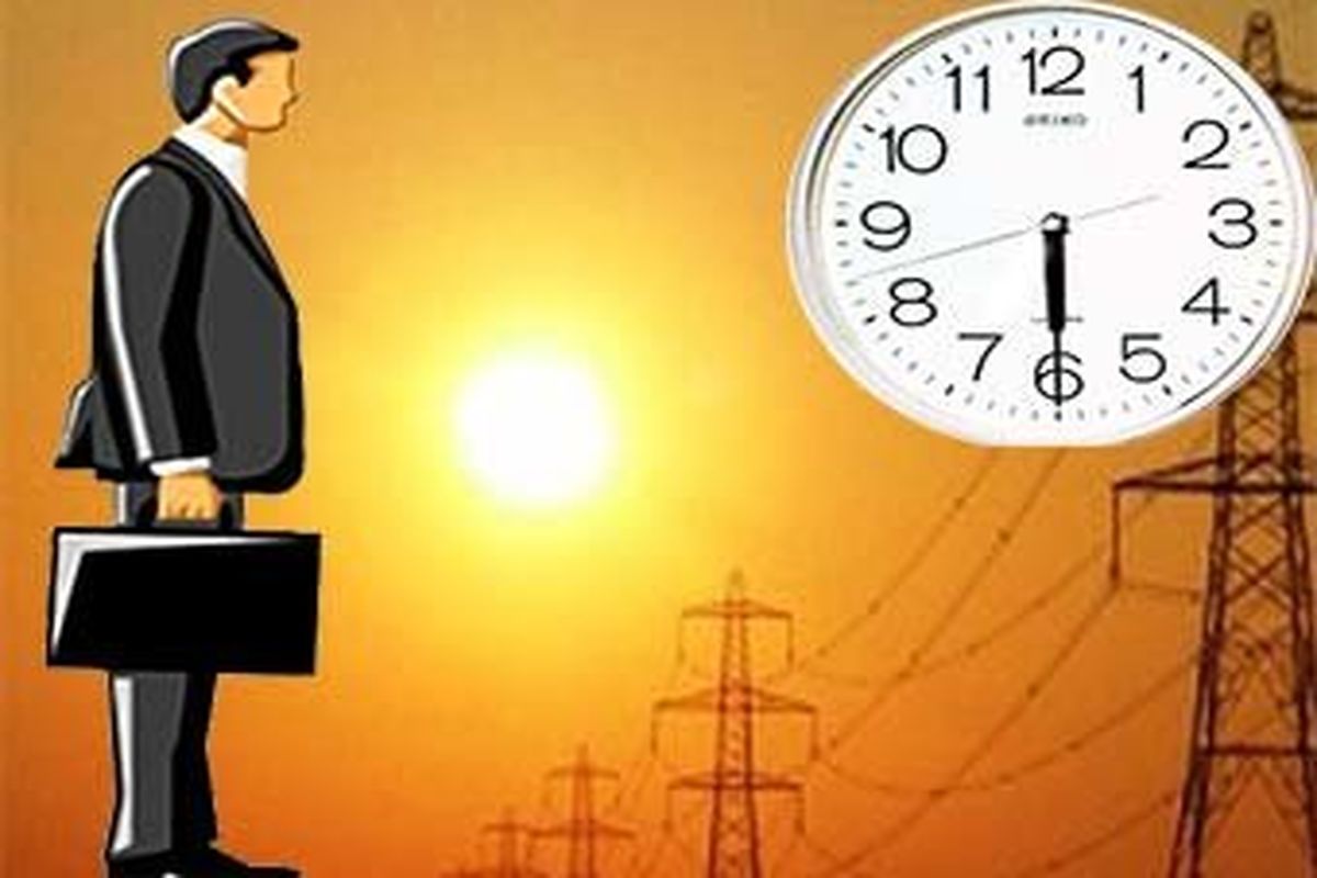 ساعات اداری خوزستان