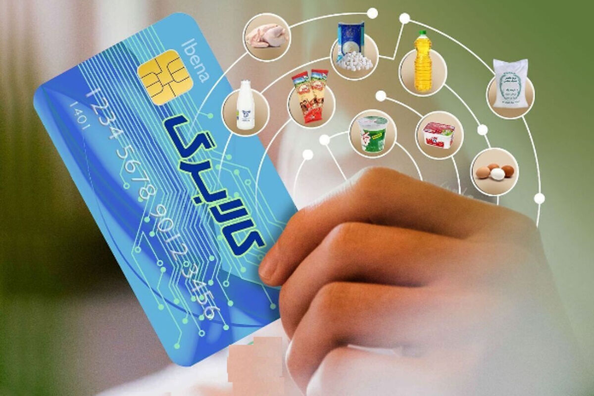 کالا برگ الکترونیکی 