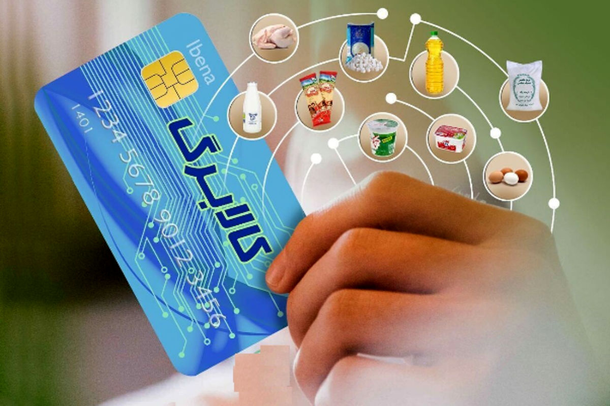 کالا برگ الکترونیکی 