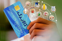 زیرساخت اجرای طرح کالابرگ الکترونیکی در فارس ایجاد شد