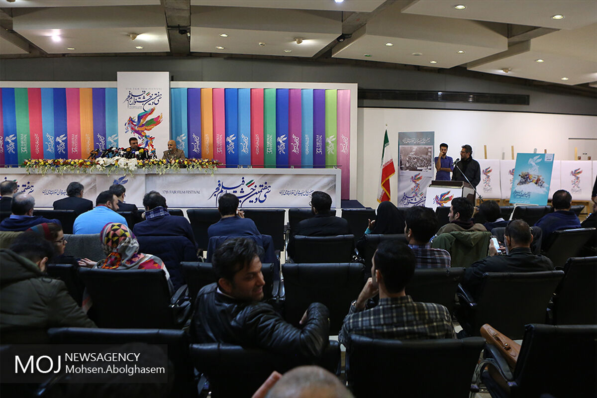 نشست خبری دبیر سی‌ و هفتمین جشنواره فیلم فجر