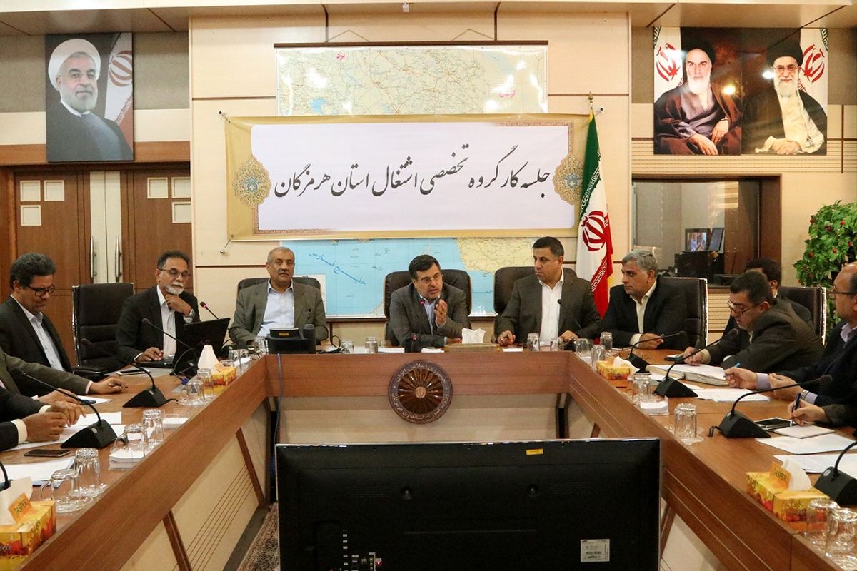 کارگروه افتصاد