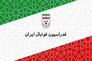 درخواست تعیین تکلیف فوری ویزای تیم ملی فوتبال ایران