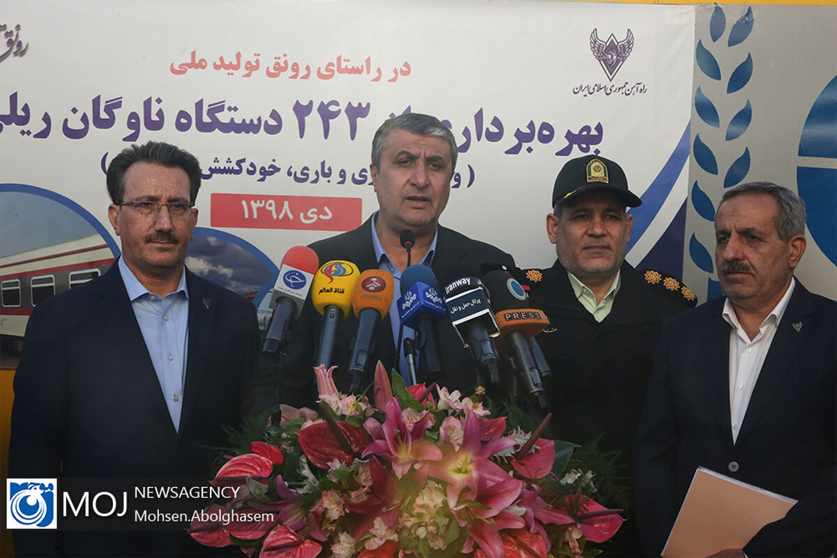 بهره برداری از ۲۴۳ دستگاه ناوگان ریلی