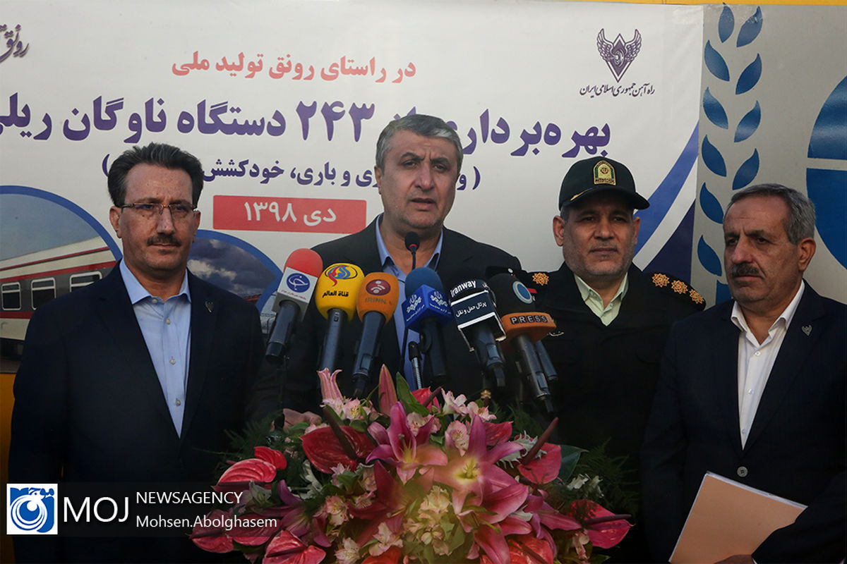 بهره برداری از ۲۴۳ دستگاه ناوگان ریلی