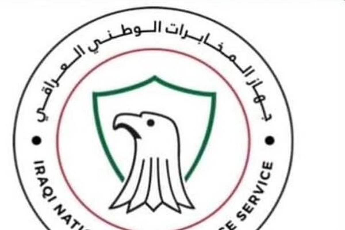 سازمان اطلاعات عراق