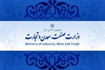 ارز ٤٢٠٠ تومانی داده شده به شرکت های وارد کننده خودرو اعلام شد
