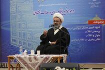 ضرورت توجه به تبلیغ در حوزه بانوان/ سازماندهی لازمه فعالیت‌های تبلیغی است