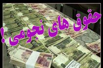 پرداخت حقوق‌های نجومی در شرکت پتروشیمی امیرکبیر شایعه یا واقعیت؟