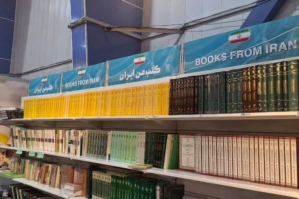 ۱۲۰ کتاب آستان قدس رضوی در نمایشگاه بین المللی کتاب بغداد به نمایش گذاشته شد
