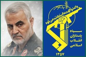 فرسایش نظم آمریکایی نتیجه مکتب شهید سلیمانی است
