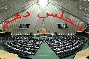 طرح حمایت از هنرمندان اعلام وصول شد