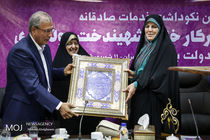 آیین نکوداشت شهیندخت مولاوردی در دولت یازدهم