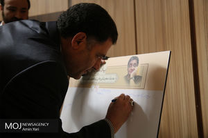 گردهمایی « یاد مزدا » به یاد مهربانی‌های پروفسور کیوان مزدا