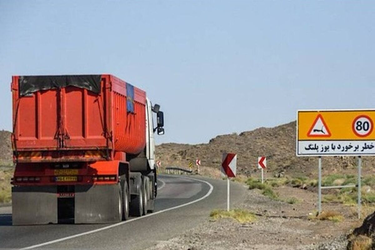 راهداری