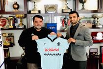 قائدی به پیکان پیوست