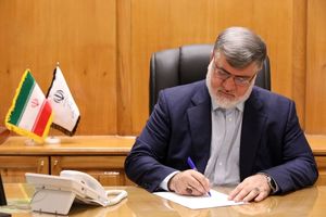 پیام استاندار خراسان رضوی به مناسبت سالروز رحلت امام خمینی (ره) و قیام ۱۵ خرداد