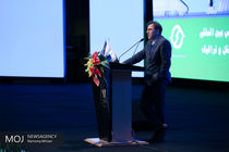 کنفرانس بین المللی حمل و نقل 