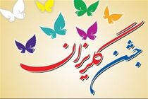 مدیرکل کمیته امداد مازندران از پرداخت ۴۰۰ میلیارد تومان تسهیلات قرض‌الحسنه خبر داد