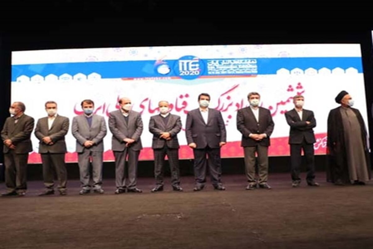 بانک رفاه