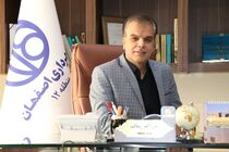 رونمایی از نخستین نسخه اطلس اجتماعی اصفهان در منطقه ۱۲ 