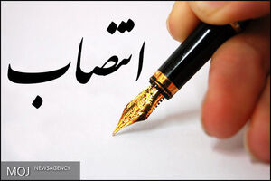محسن پالیزبان رئیس مرکز حراست وزارت علوم شد