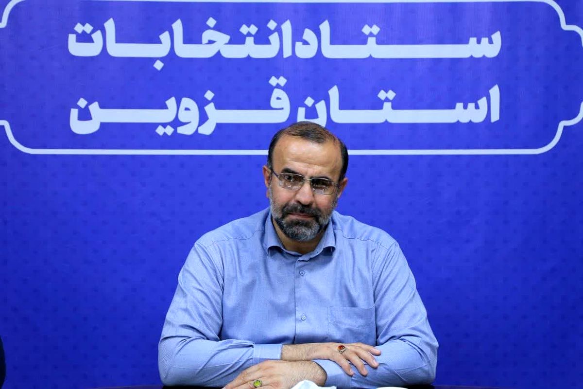 رئیس ستاد انتخابات قزوین