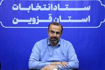 1089شعبه اخذ رای در قزوین آماده برگزاری انتخابات