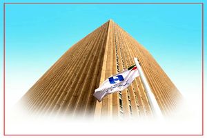 ٨٥ هزار عروس و داماد از بانک صادرات ایران تسهیلات گرفتند