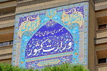 فراخوان وزارت کشور برای طرح دیدگاه‌ها درباره برگزاری انتخابات ریاست جمهوری