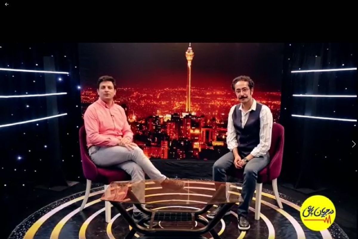 برنامه در جریان باش