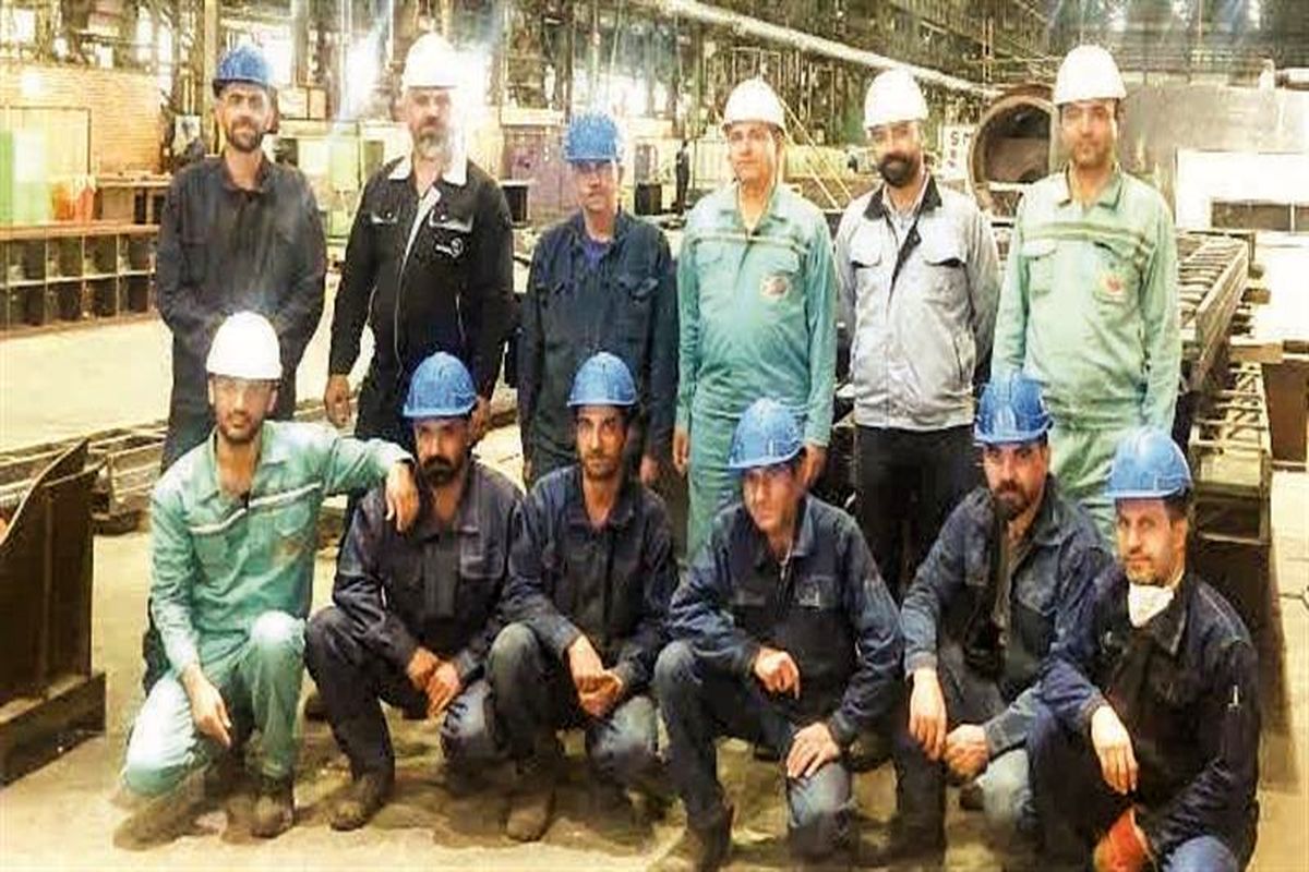 فولاد مبارکه اصفهان