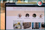 چگونه محصولات خود را در اینترنت بفروشیم/راهنمای جامع فروش آنلاین