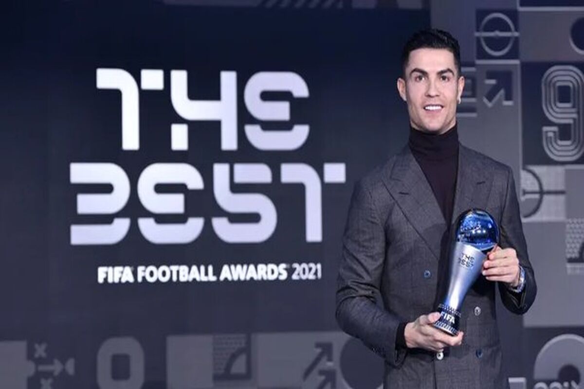 رونالدو