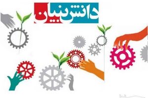 نمایشگاه مجازی رایگان برای مشاغل در دانشگاه علوم پزشکی یزد کلید خورد