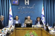  آغاز تکمیل پرونده‌ها برای جذب تسهیلات سفر رئیس‌جمهور